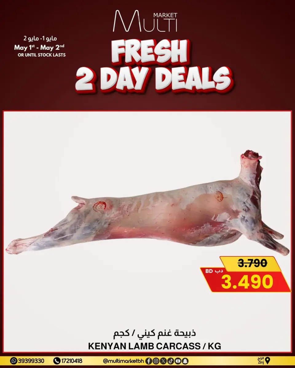 Multi Market offers in Zinj from 1 to 2 May 2026 Fresh Deals - Page 3