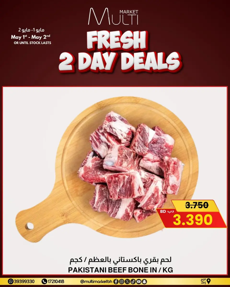 Multi Market offers in Zinj from 1 to 2 May 2026 Fresh Deals - Page 4