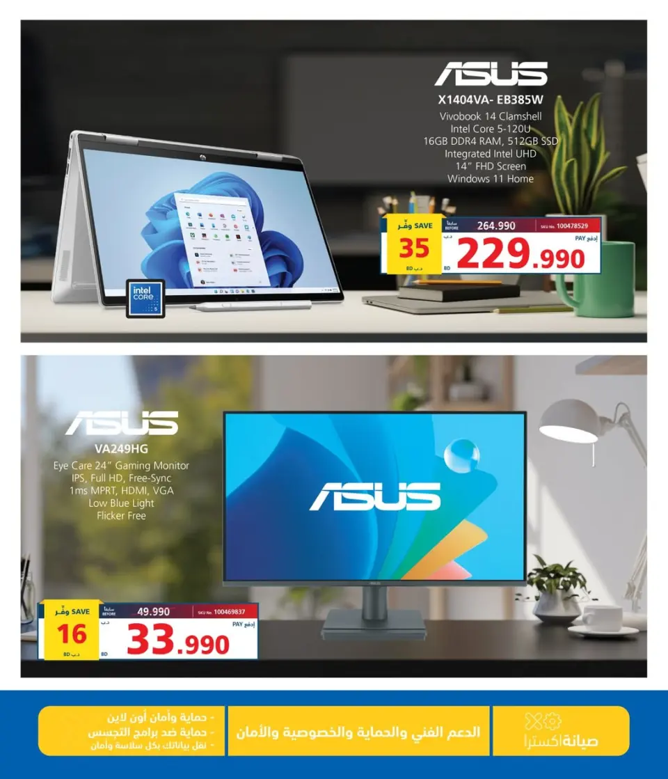 Ofertas de Tiendas Extra Bahréin de 1 a 3 mayo 2026 Ofertas de fin de semana - Página 7