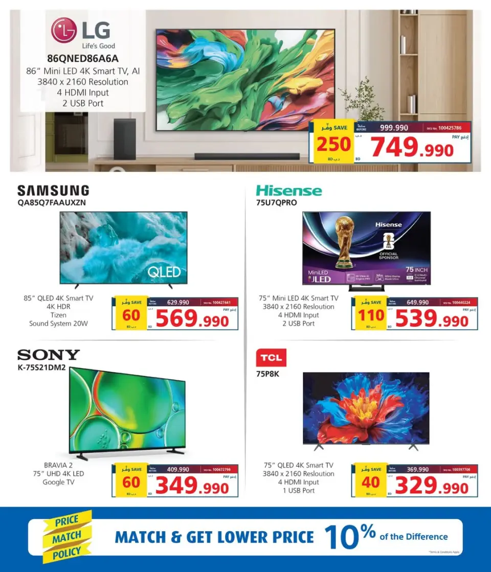 Ofertas de Tiendas Extra Bahréin de 1 a 3 mayo 2026 Ofertas de fin de semana - Página 3