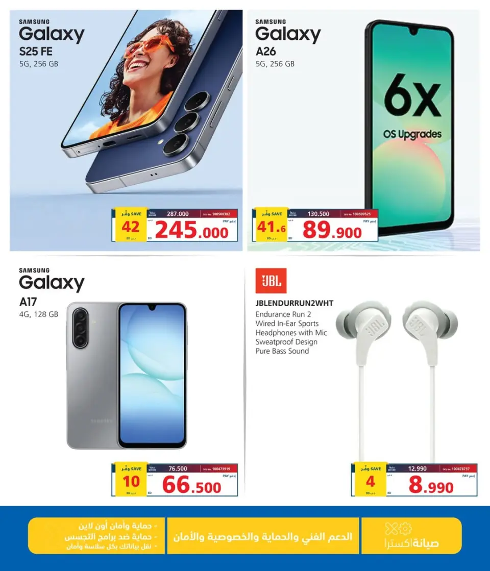 Ofertas de Tiendas Extra Bahréin de 1 a 3 mayo 2026 Ofertas de fin de semana - Página 5