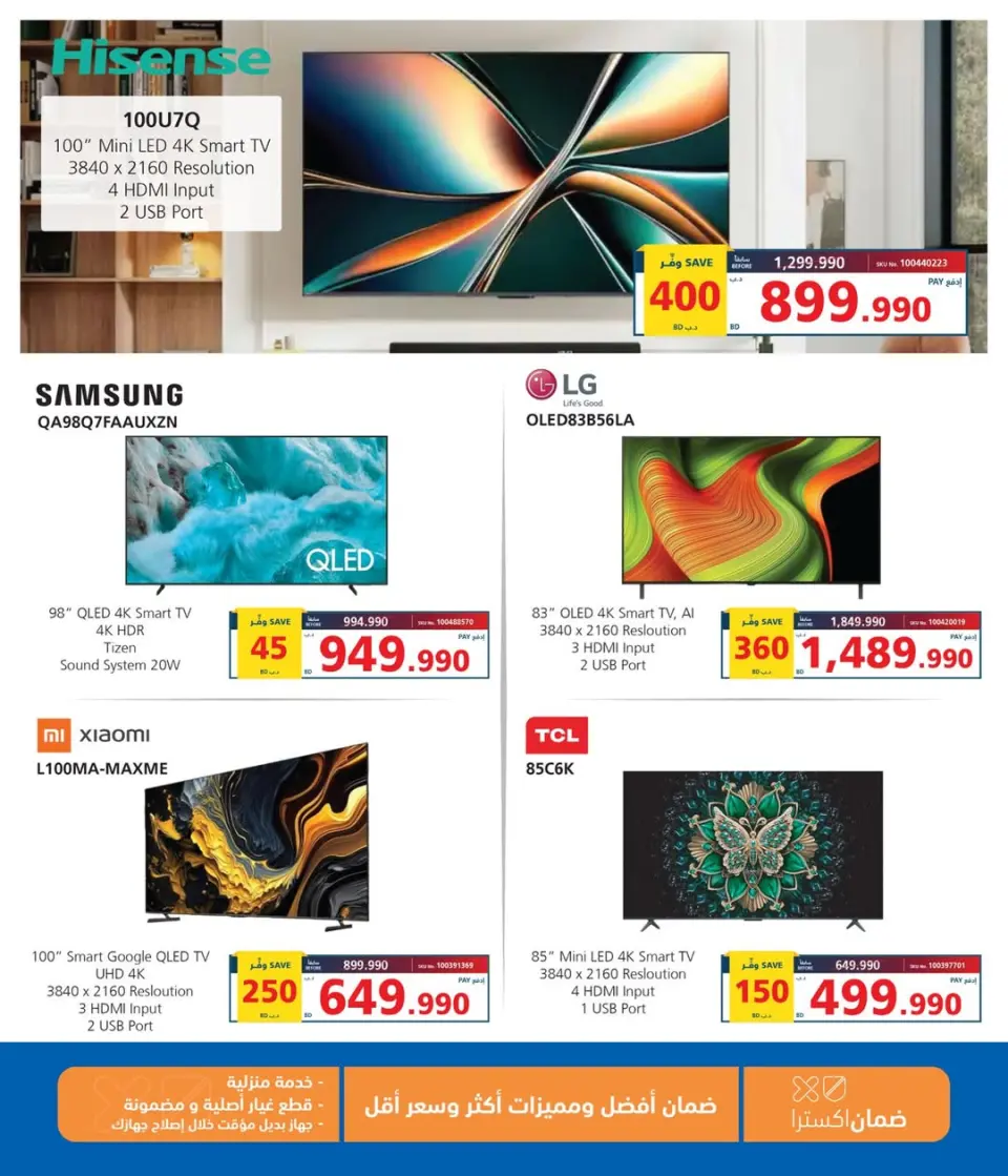 Ofertas de Tiendas Extra Bahréin de 1 a 3 mayo 2026 Ofertas de fin de semana - Página 4