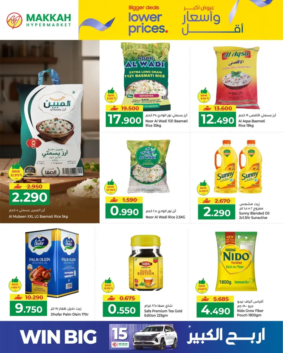 Ofertas de Makkah Hipermercados Oman de 1 a 6 mayo 2026 Ofertas más grandes, precios más bajos - Página 2