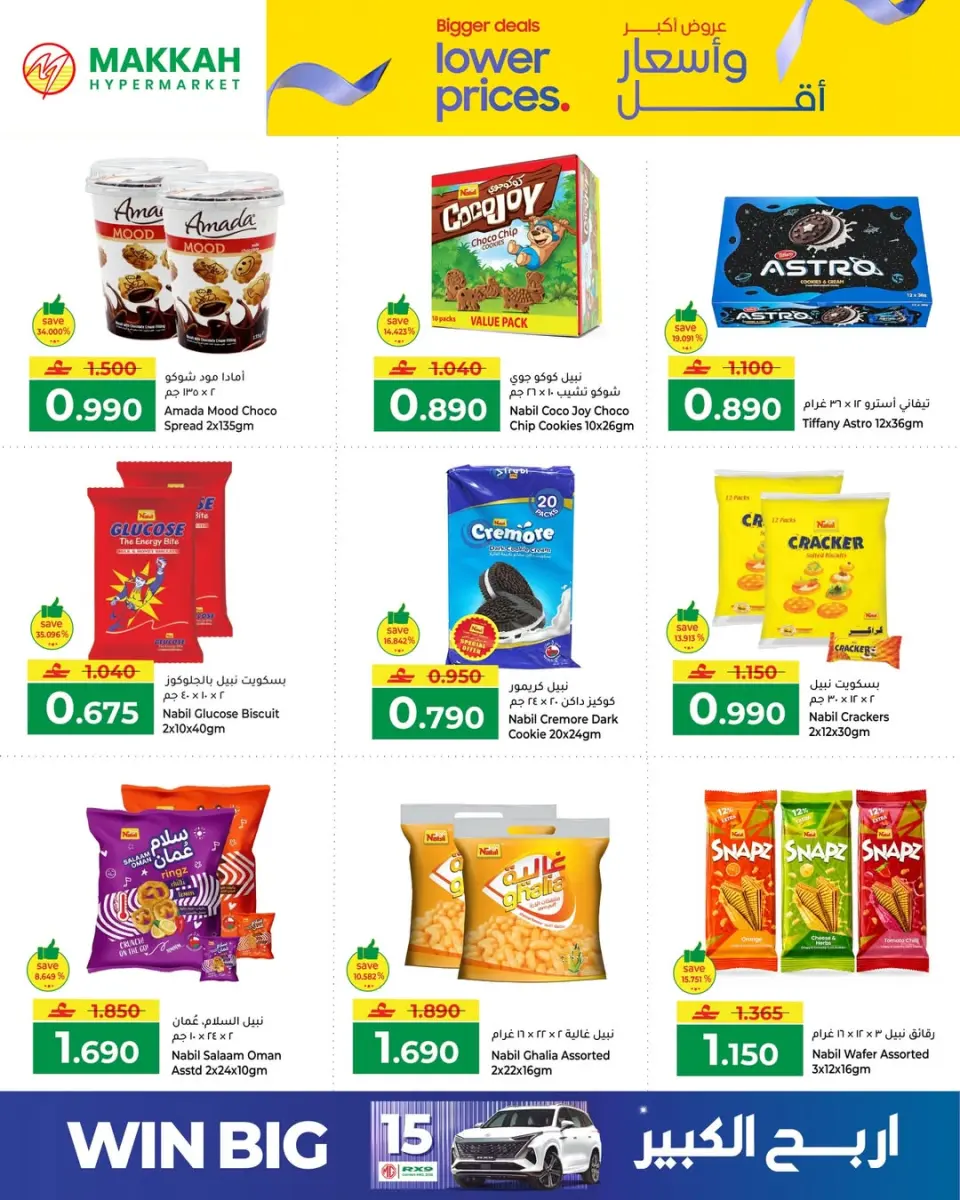 Ofertas de Makkah Hipermercados Oman de 1 a 6 mayo 2026 Ofertas más grandes, precios más bajos - Página 4