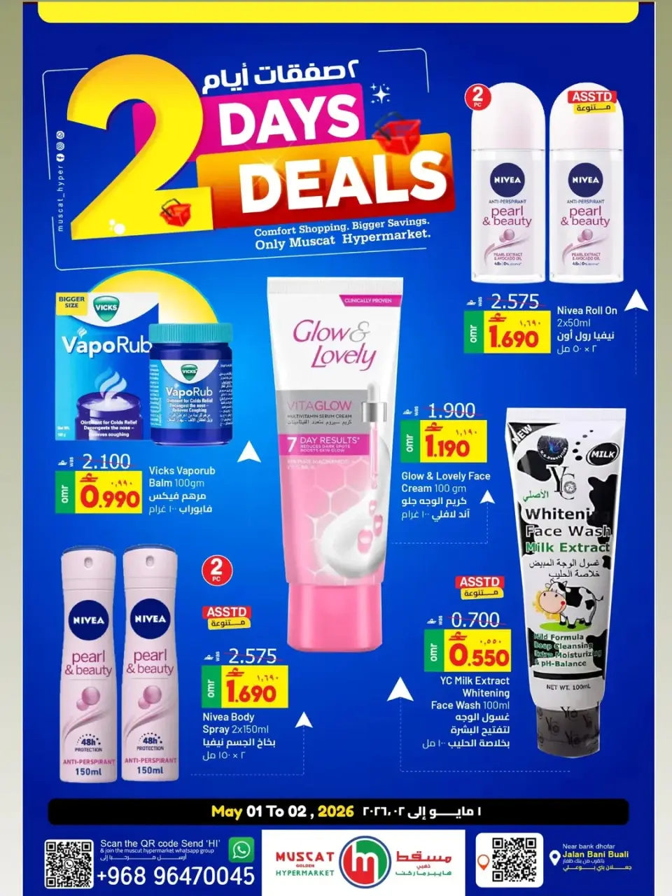 Ofertas de Hipermercado de Mascate de 1 a 2 mayo 2026 Ofertas de fin de semana - Página 2