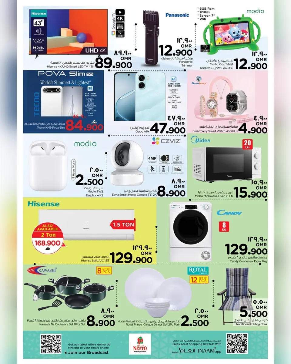 Ofertas de Nesto Salalah de 1 a 2 mayo 2026 Maravillas de Dos Días - Página 5