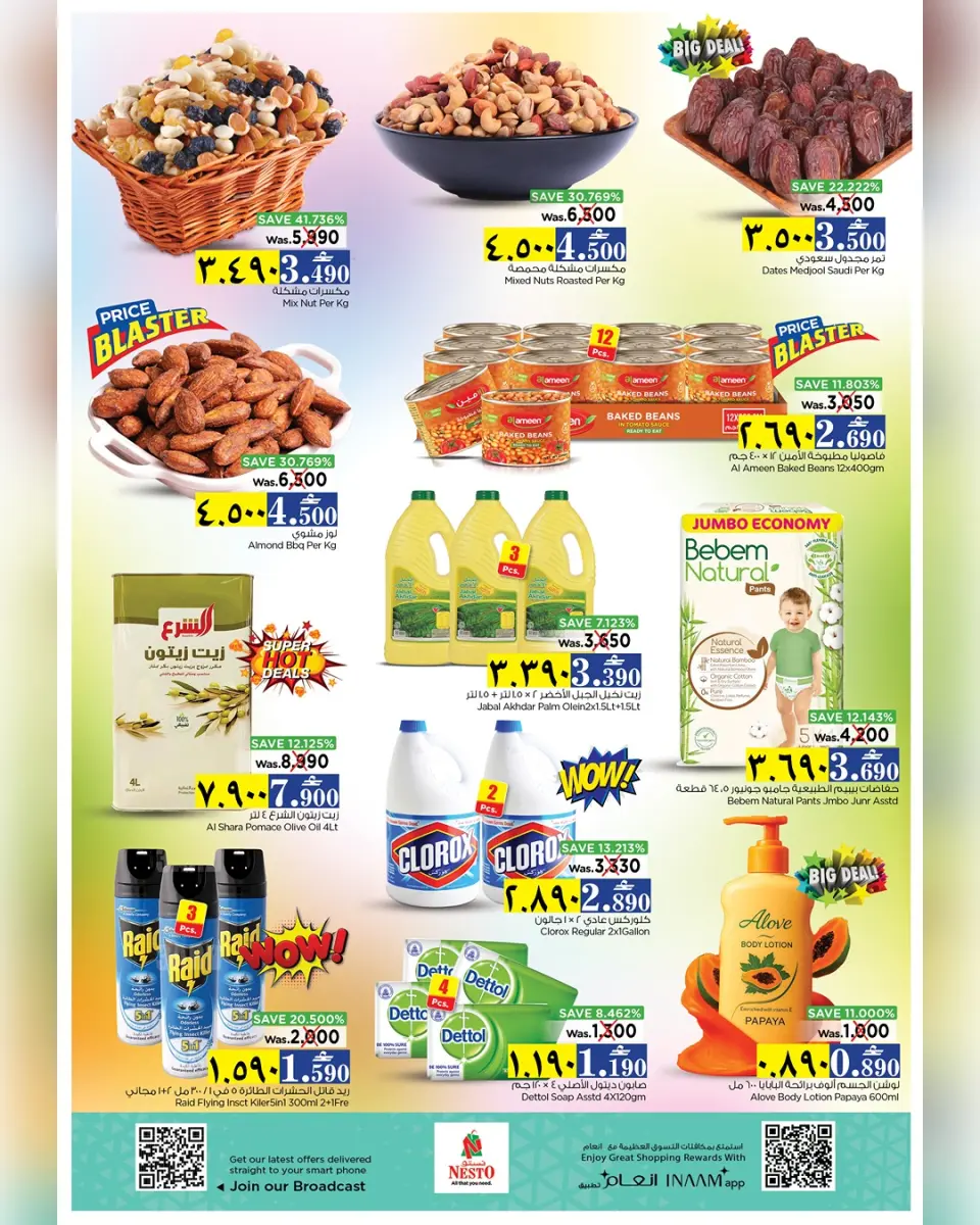 Ofertas de Nesto Salalah de 1 a 2 mayo 2026 Maravillas de Dos Días - Página 3