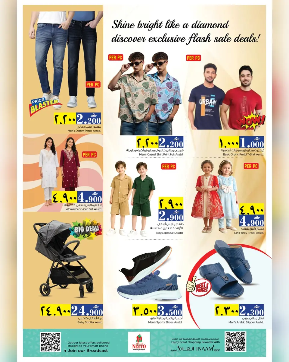 Ofertas de Nesto Salalah de 1 a 2 mayo 2026 Maravillas de Dos Días - Página 4