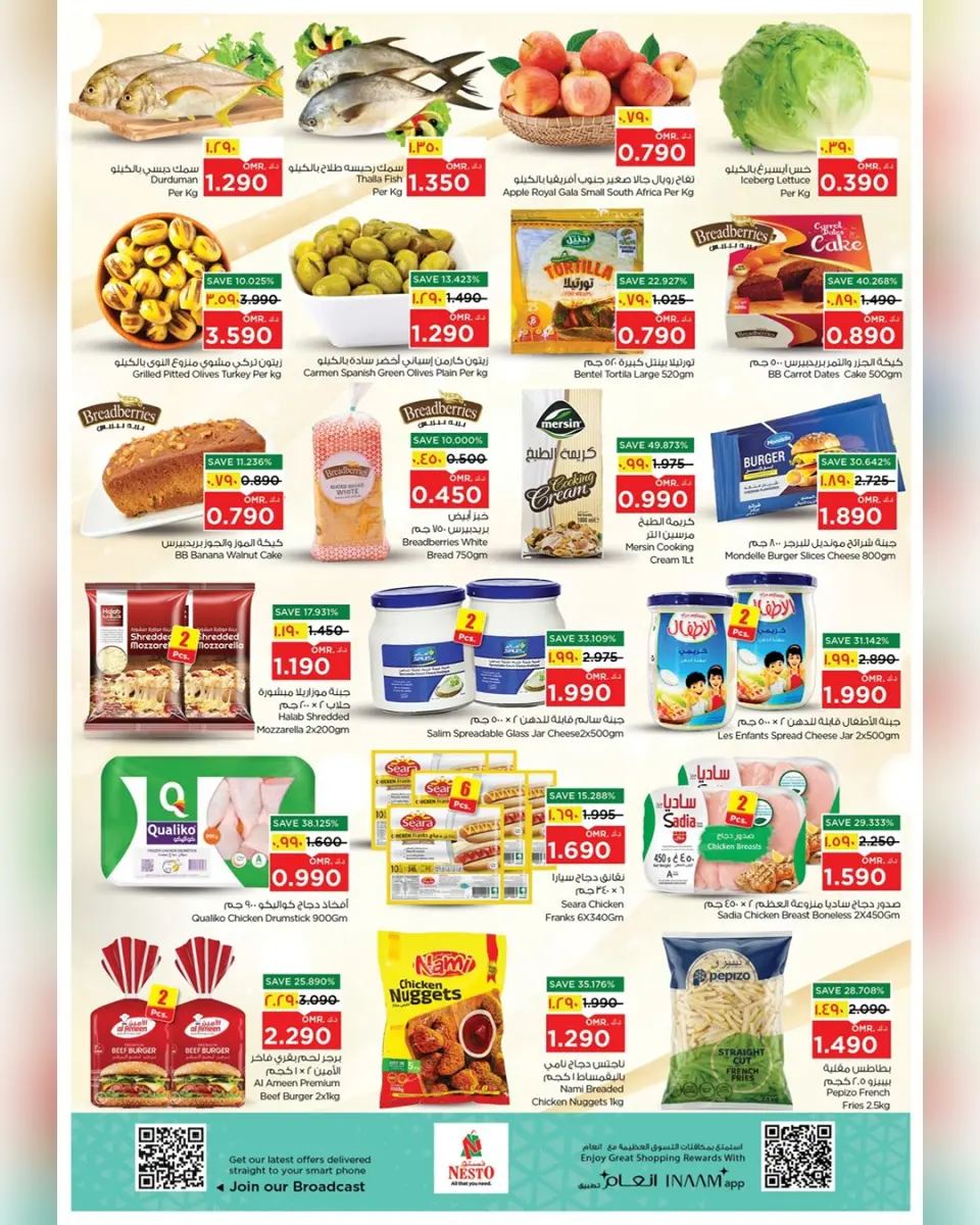 Ofertas de Nesto Salalah de 2 a 3 mayo 2026 Ofertas de dos días - Página 2