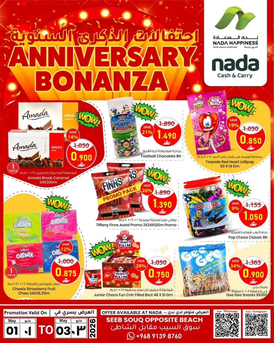 Ofertas de nada felicidad Seeb de 1 a 3 mayo 2026 Rebajas de aniversario - Página 3