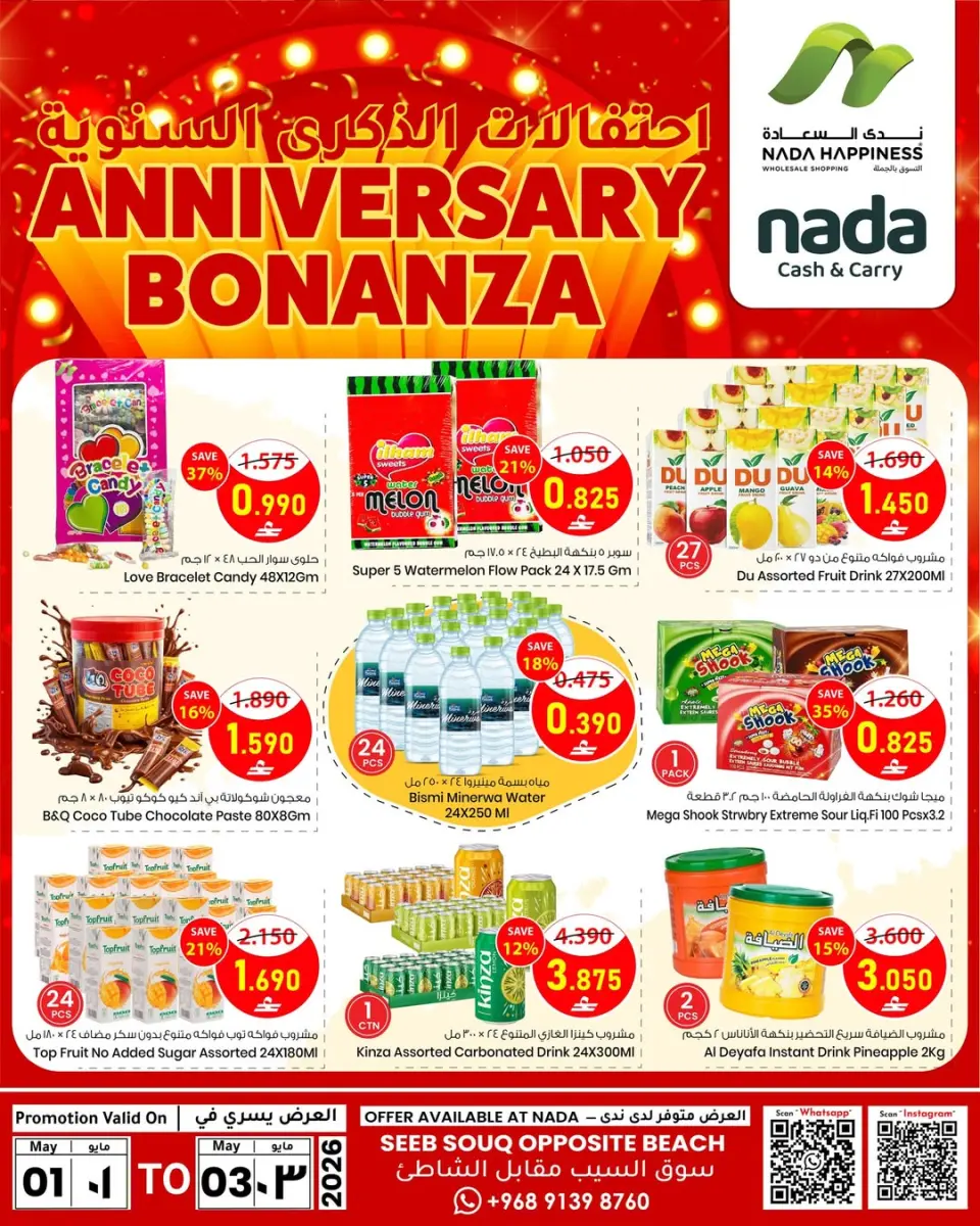 Ofertas de nada felicidad Seeb de 1 a 3 mayo 2026 Rebajas de aniversario - Página 4