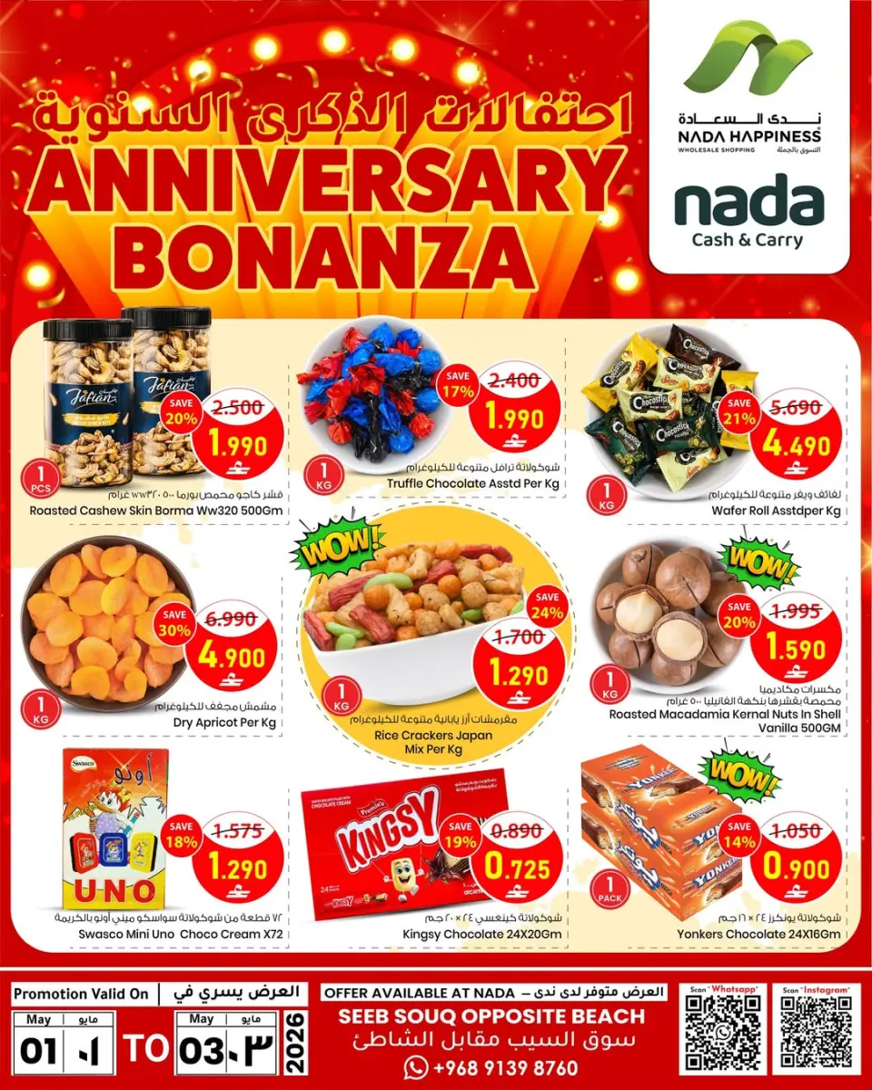 Ofertas de nada felicidad Seeb de 1 a 3 mayo 2026 Rebajas de aniversario - Página 2