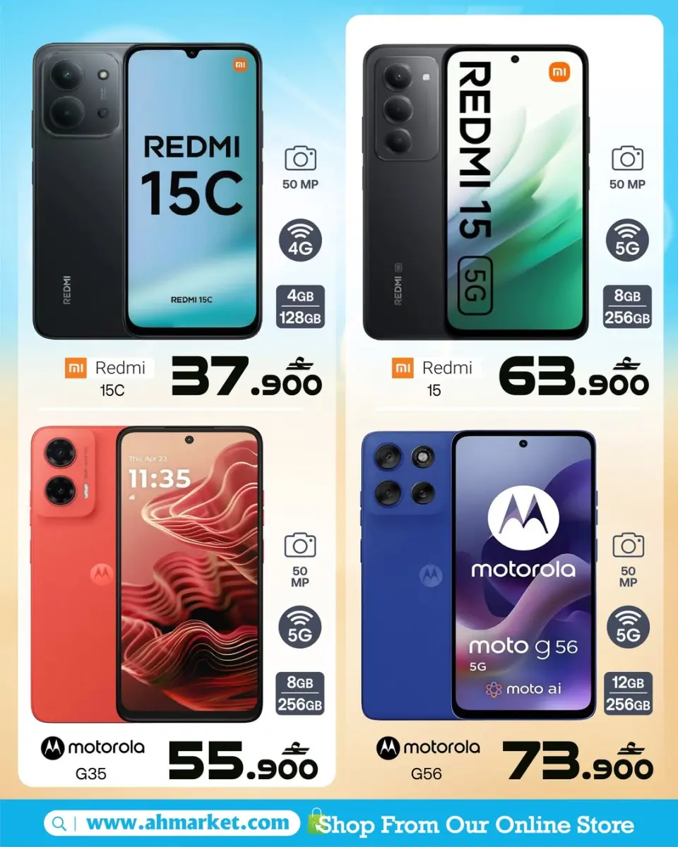 Ofertas de A&H Oman de 1 a 7 mayo 2026 Ofertas de digitales - Página 3