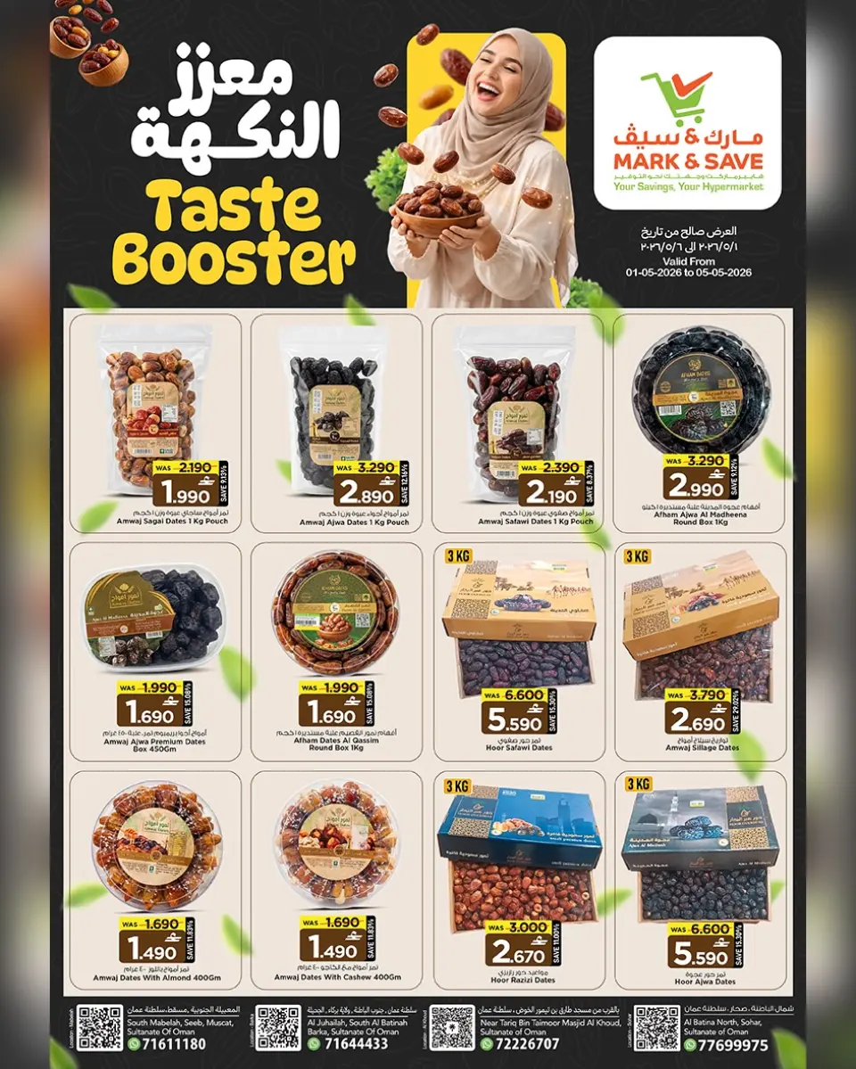 Ofertas de Mark & Save Oman de 1 a 6 mayo 2026 Ofertas de potenciadores de sabor - Página 2
