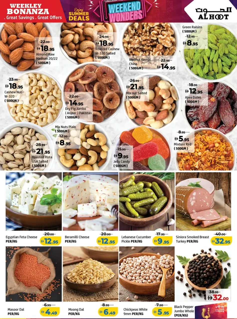 Ofertas de Centro Al Hooth Ajman de 1 a 4 mayo 2026 Ofertas de fin de semana - Página 6