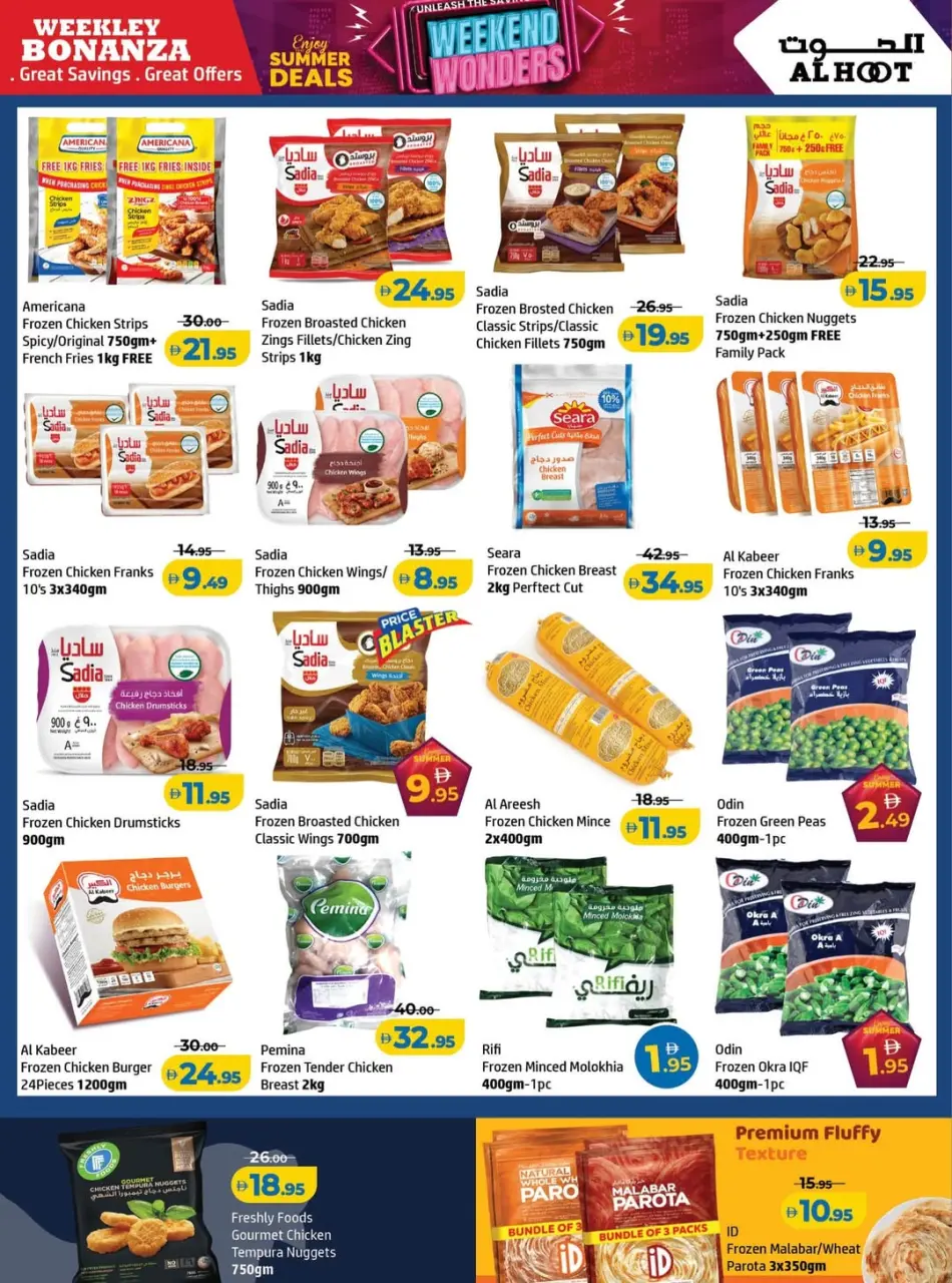 Ofertas de Centro Al Hooth Ajman de 1 a 4 mayo 2026 Ofertas de fin de semana - Página 5