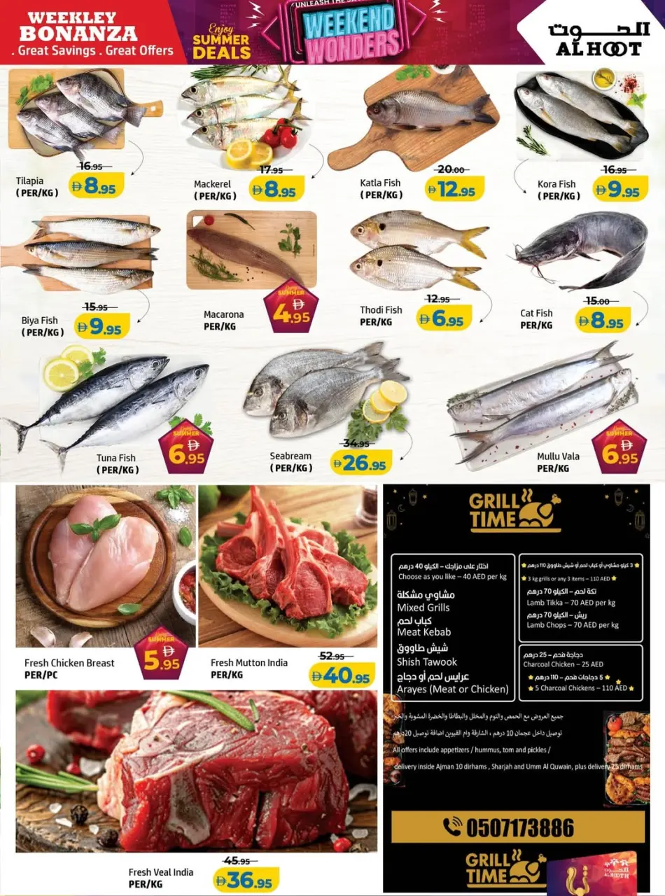 Ofertas de Centro Al Hooth Ajman de 1 a 4 mayo 2026 Ofertas de fin de semana - Página 10