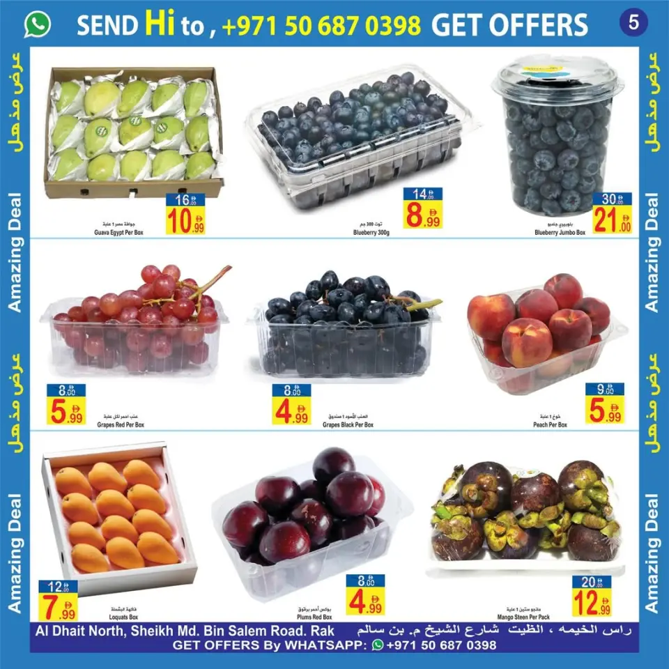Ofertas de Sun and Sand Ras Al Khaimah de 1 a 3 mayo 2026 Aportar frescura - Página 5