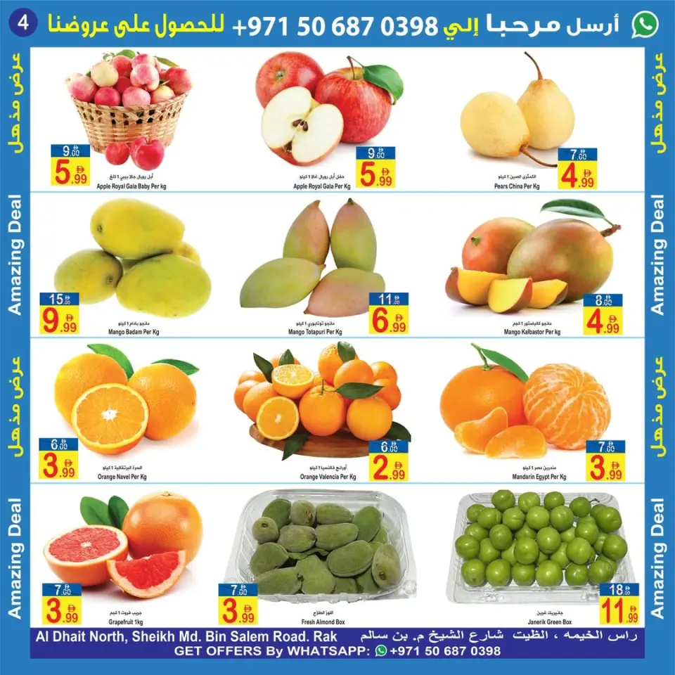 Ofertas de Sun and Sand Ras Al Khaimah de 1 a 3 mayo 2026 Aportar frescura - Página 4