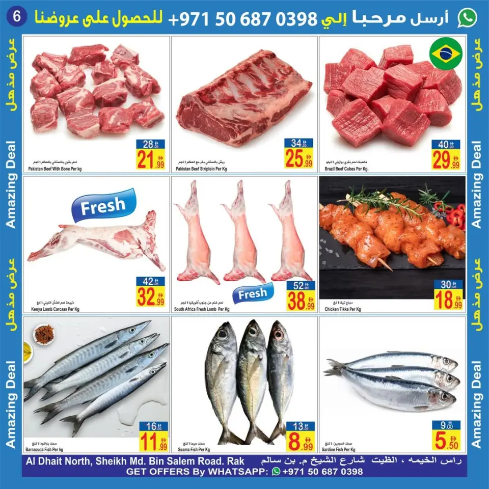 Ofertas de Sun and Sand Ras Al Khaimah de 1 a 3 mayo 2026 Aportar frescura - Página 6