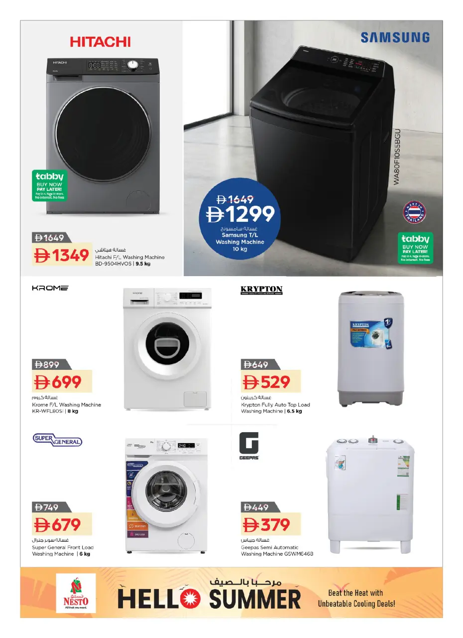 Ofertas de Nesto Hipermercados Emiratos Árabes Unidos de 1 abril a 17 mayo 2026 Ofertas de verano de bienvenida - Página 11