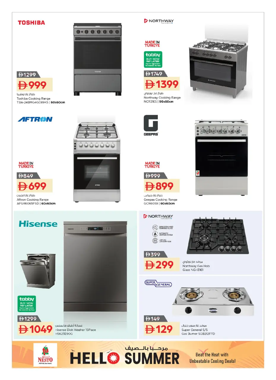 Ofertas de Nesto Hipermercados Emiratos Árabes Unidos de 1 abril a 17 mayo 2026 Ofertas de verano de bienvenida - Página 12