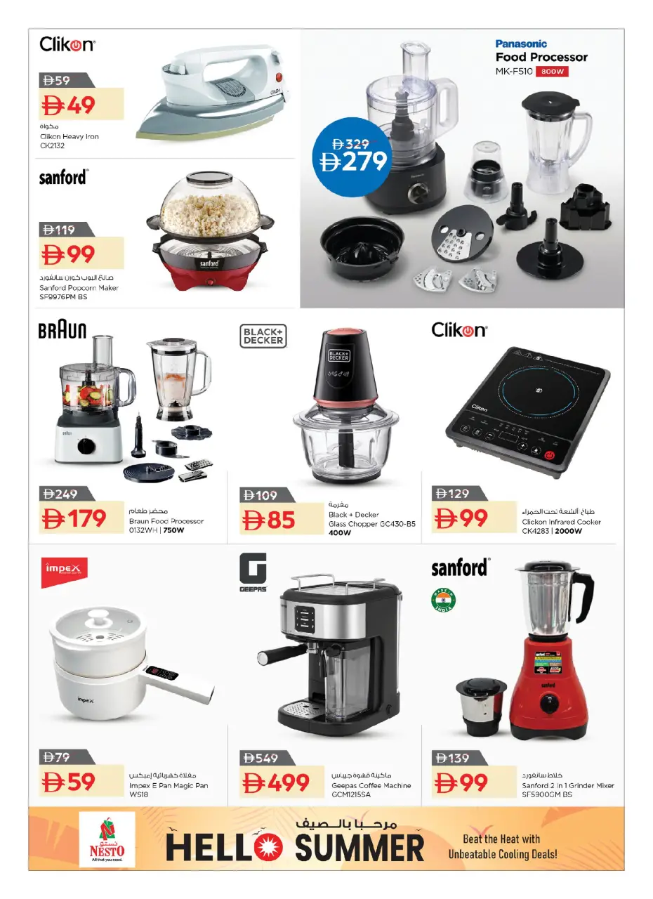 Ofertas de Nesto Hipermercados Emiratos Árabes Unidos de 1 abril a 17 mayo 2026 Ofertas de verano de bienvenida - Página 14