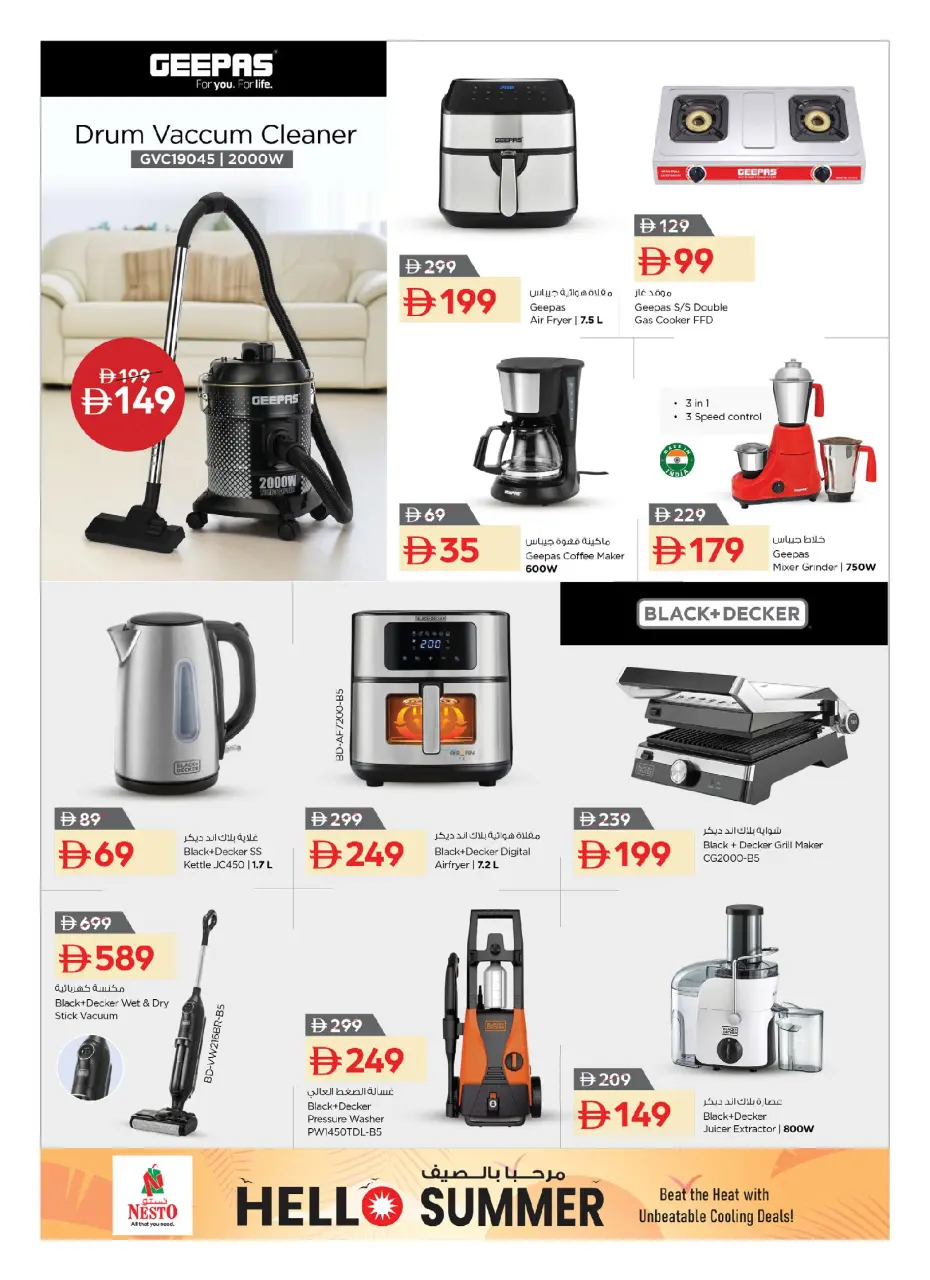 Ofertas de Nesto Hipermercados Emiratos Árabes Unidos de 1 abril a 17 mayo 2026 Ofertas de verano de bienvenida - Página 16