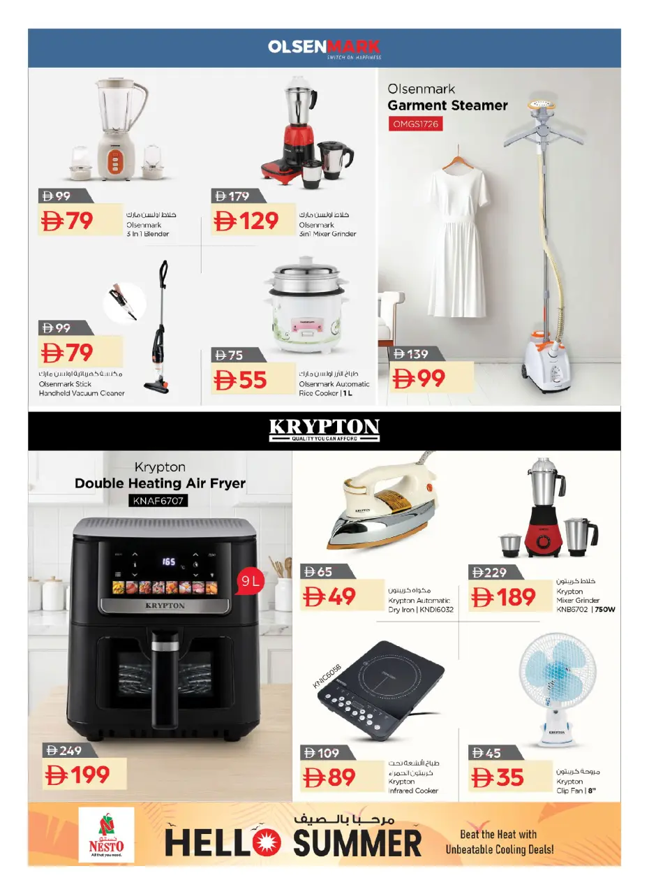 Ofertas de Nesto Hipermercados Emiratos Árabes Unidos de 1 abril a 17 mayo 2026 Ofertas de verano de bienvenida - Página 17