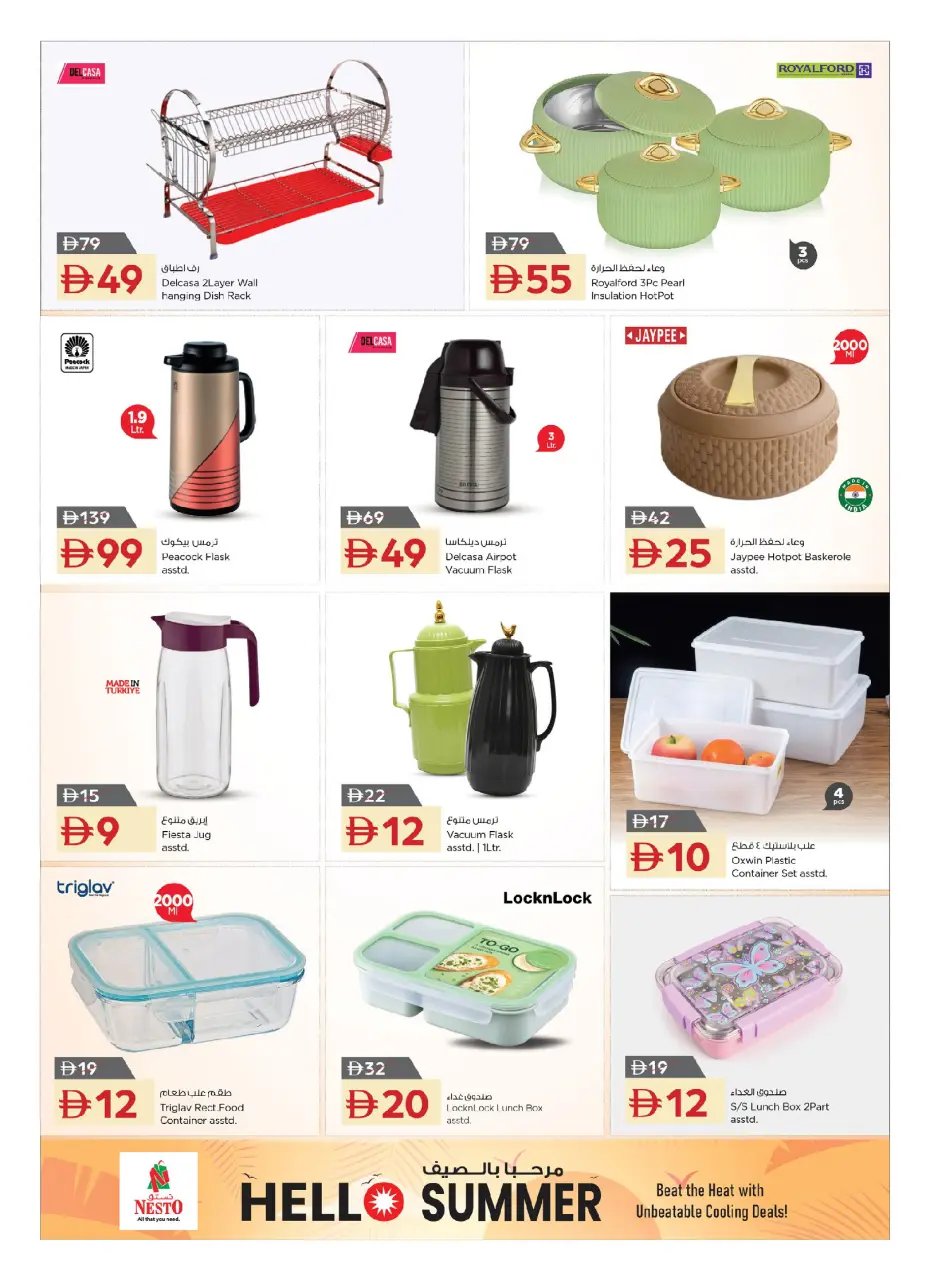 Ofertas de Nesto Hipermercados Emiratos Árabes Unidos de 1 abril a 17 mayo 2026 Ofertas de verano de bienvenida - Página 20