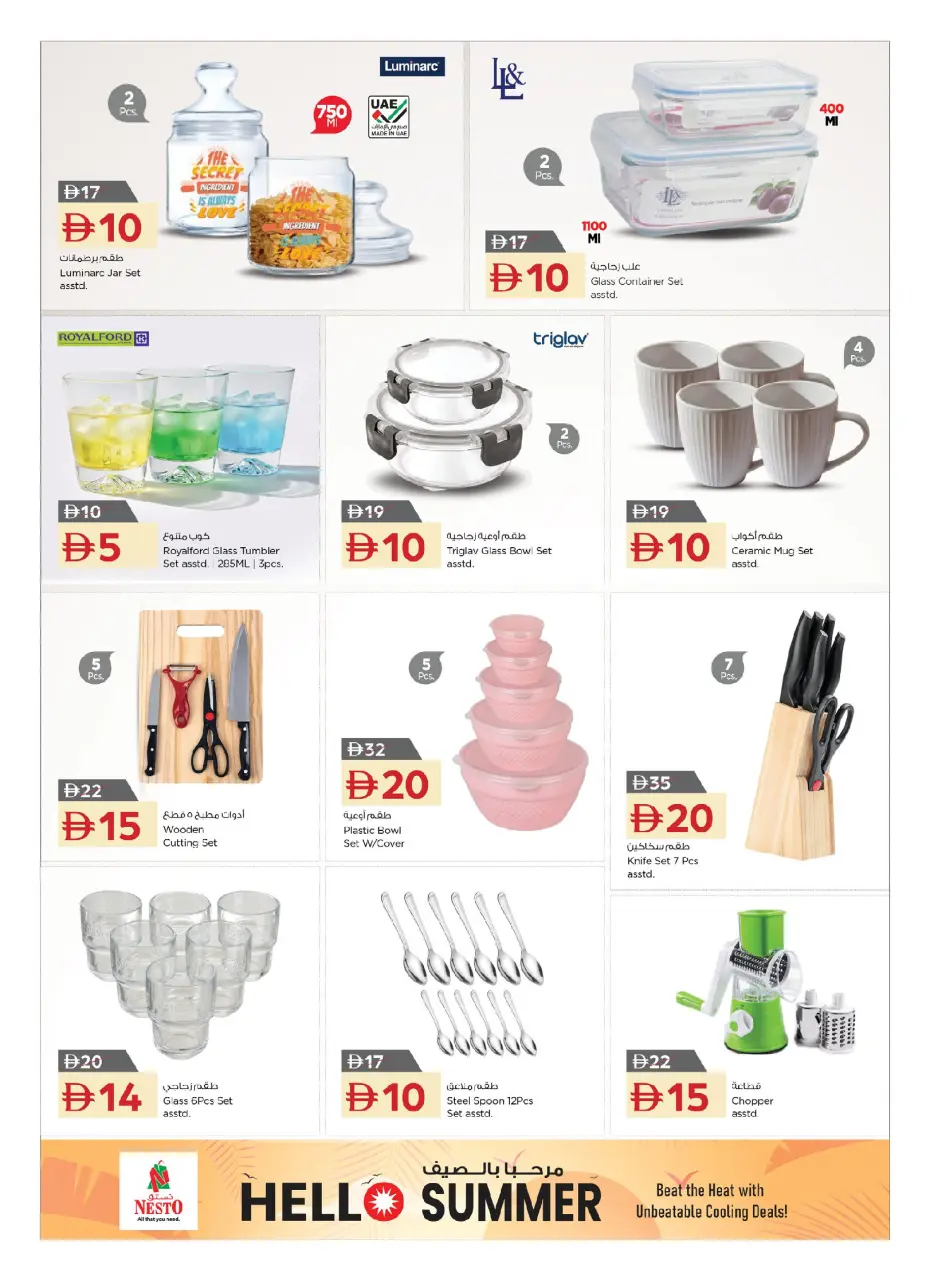Ofertas de Nesto Hipermercados Emiratos Árabes Unidos de 1 abril a 17 mayo 2026 Ofertas de verano de bienvenida - Página 21
