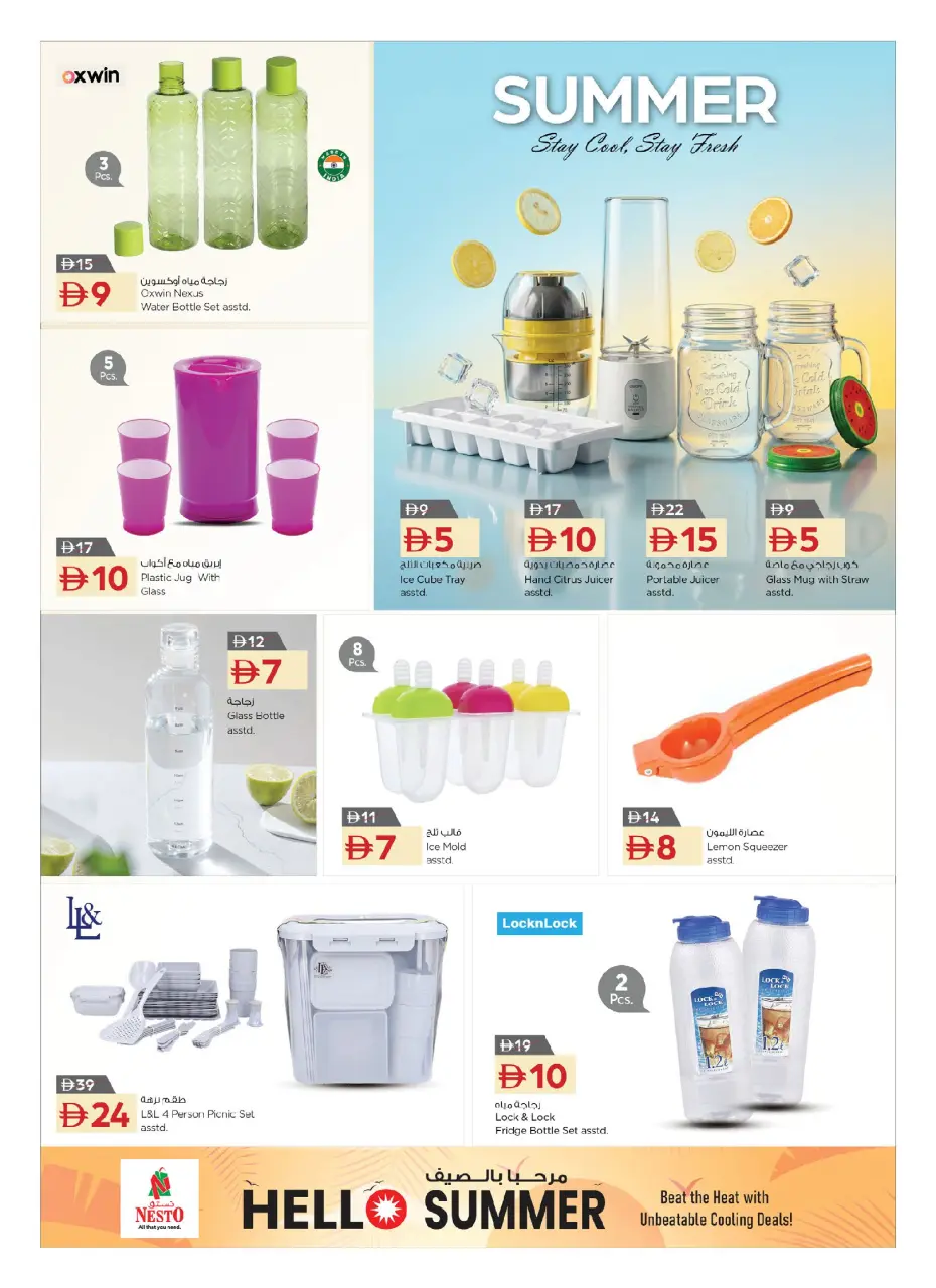 Ofertas de Nesto Hipermercados Emiratos Árabes Unidos de 1 abril a 17 mayo 2026 Ofertas de verano de bienvenida - Página 24