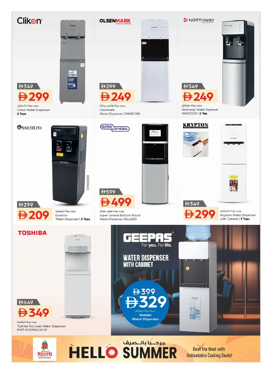 Ofertas de Nesto Hipermercados Emiratos Árabes Unidos de 1 abril a 17 mayo 2026 Ofertas de verano de bienvenida - Página 7