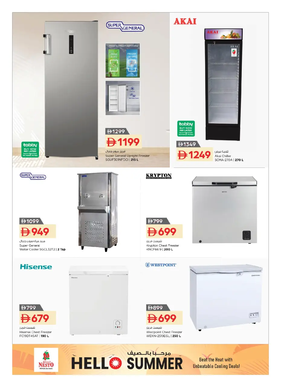 Ofertas de Nesto Hipermercados Emiratos Árabes Unidos de 1 abril a 17 mayo 2026 Ofertas de verano de bienvenida - Página 8