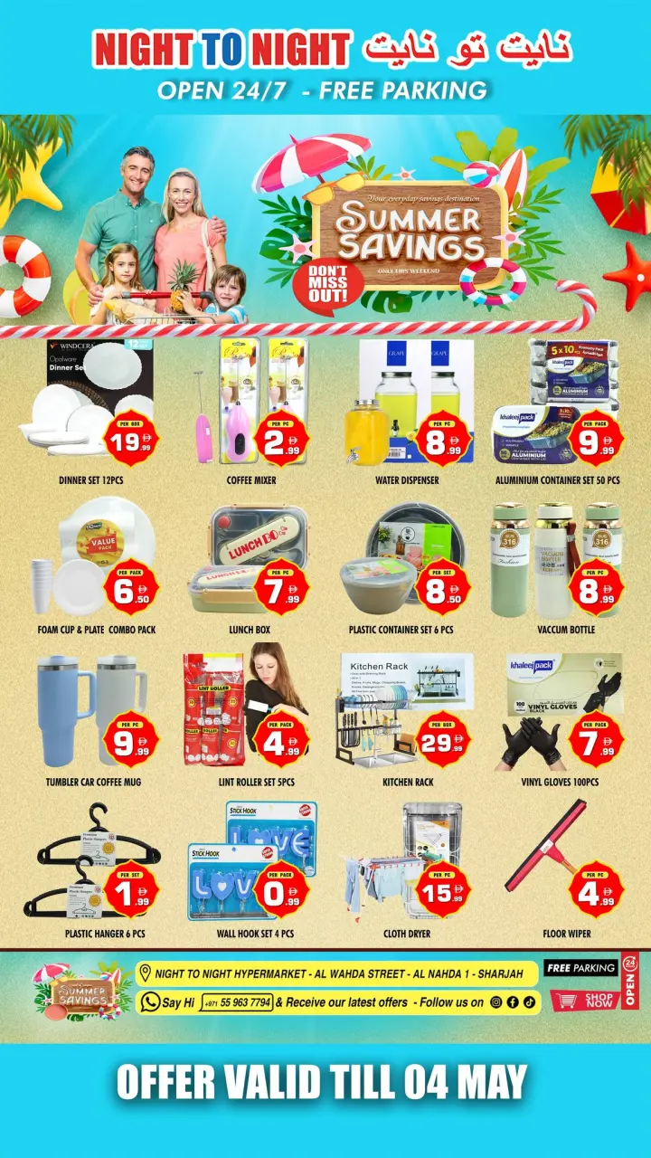 Night to Night offers in Sharjah from 1 to 4 May 2026 Summer savings - Night to Night - UAE - 1 May 2026 – 4 May 2026 - Page 1