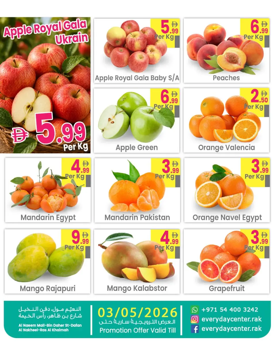 Ofertas de Centro de uso cotidiano Ras Al Khaimah de 1 a 3 mayo 2026 Ahorro a lo grande Ofertas - Página 3