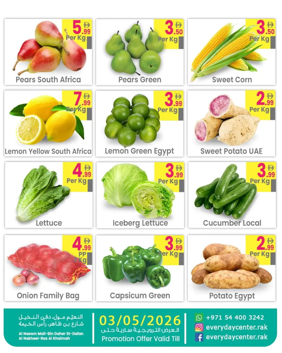 Ofertas de Centro de uso cotidiano Ras Al Khaimah de 1 a 3 mayo 2026 Ahorro a lo grande Ofertas - Página 2