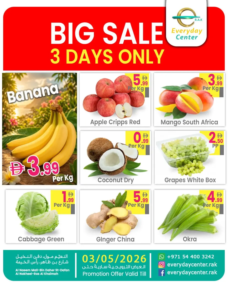 Ofertas de Centro de uso cotidiano Ras Al Khaimah de 1 a 3 mayo 2026 Ahorro a lo grande Ofertas - Centro de uso cotidiano - Emiratos Árabes Unidos - 1 mayo 2026 – 3 mayo 2026 - Página 1