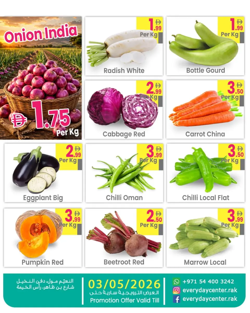 Ofertas de Centro de uso cotidiano Ras Al Khaimah de 1 a 3 mayo 2026 Ahorro a lo grande Ofertas - Página 5