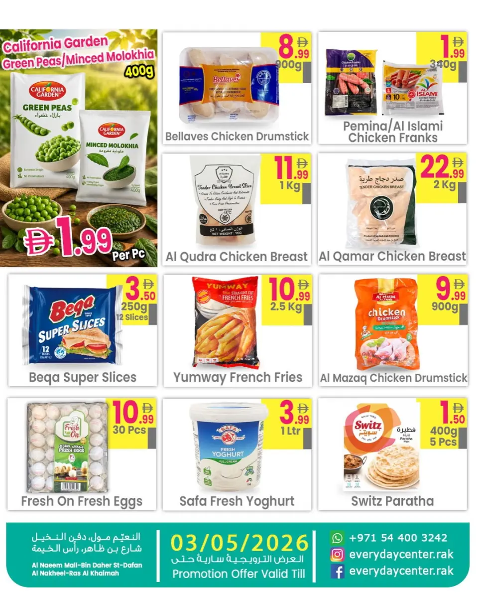Ofertas de Centro de uso cotidiano Ras Al Khaimah de 1 a 3 mayo 2026 Ahorro a lo grande Ofertas - Página 6