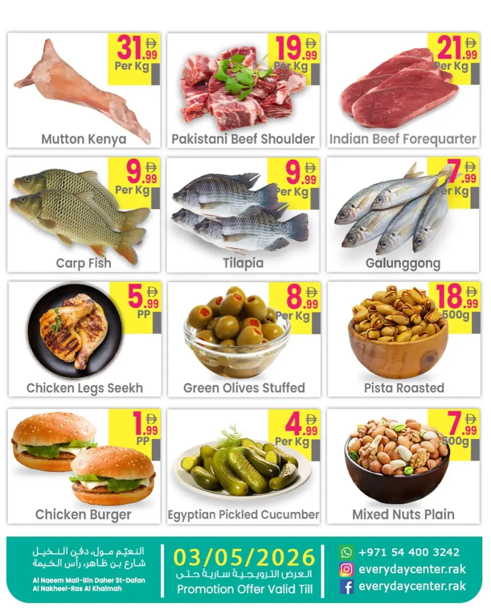 Ofertas de Centro de uso cotidiano Ras Al Khaimah de 1 a 3 mayo 2026 Ahorro a lo grande Ofertas - Página 4
