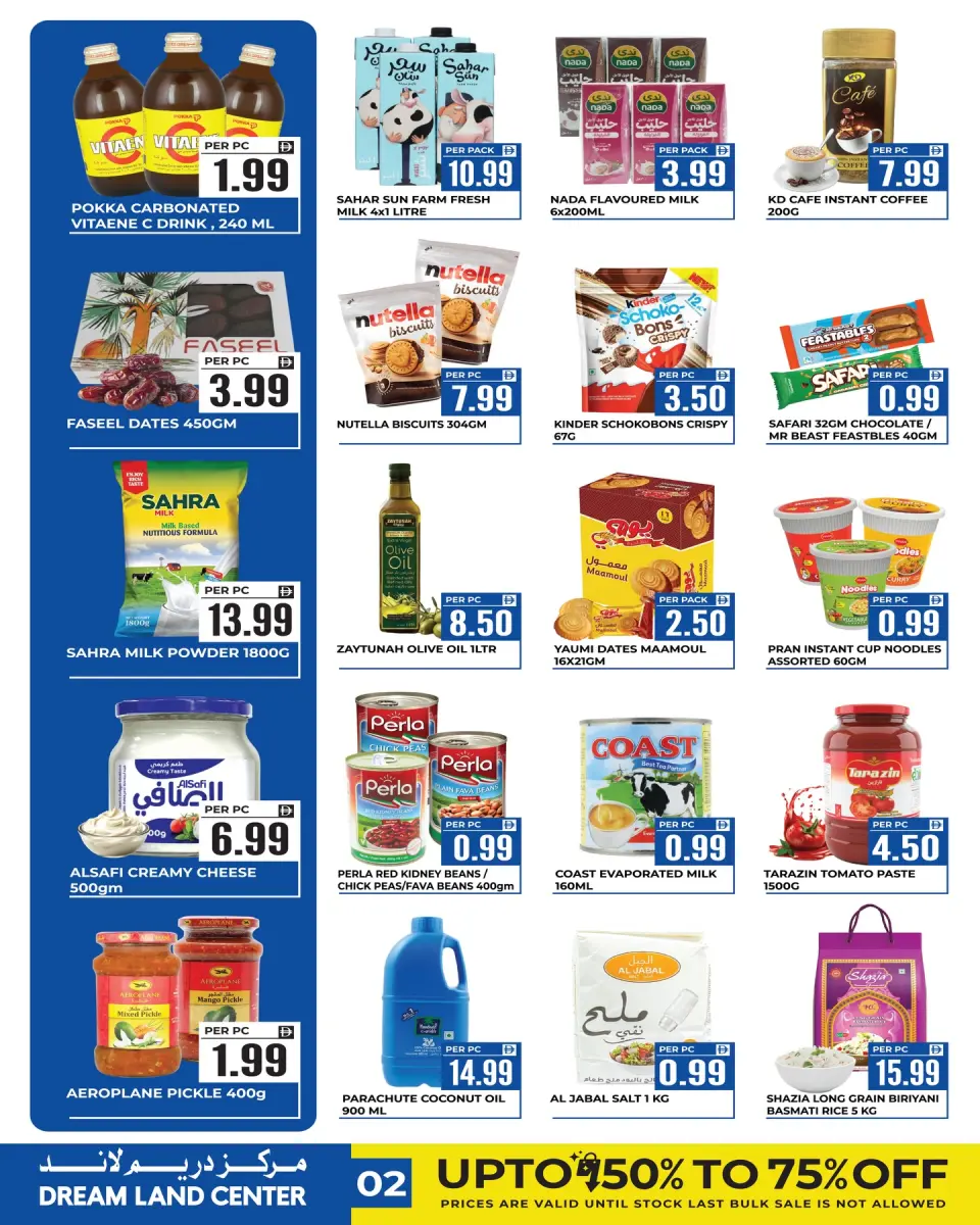 Dream Land supermarket offers in Abu Shagara from 1 to 7 May 2026 Labor Day - Dream Land supermarket - UAE - 1 May 2026 – 7 May 2026 - Page 2