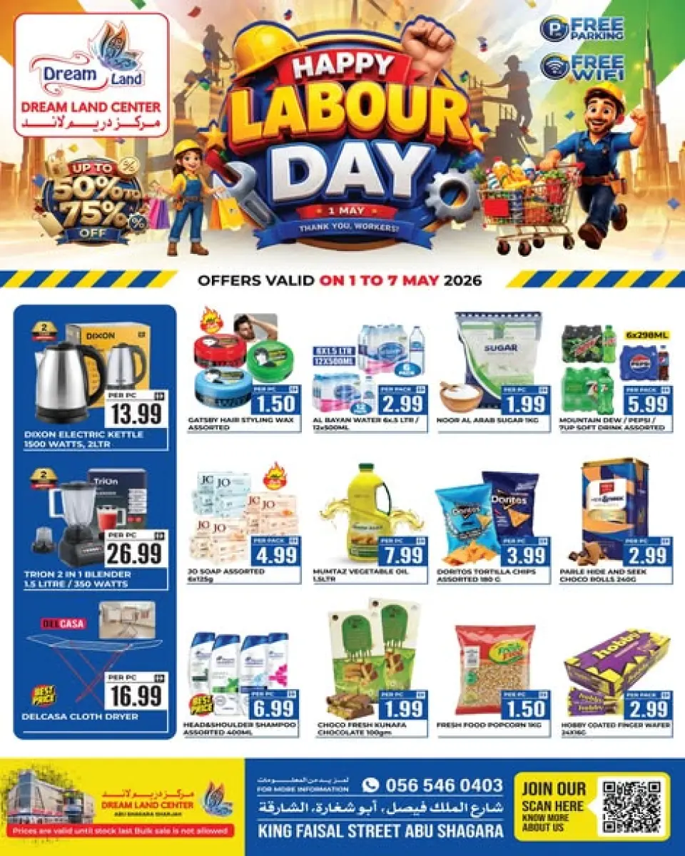 Dream Land supermarket offers in Abu Shagara from 1 to 7 May 2026 Labor Day - Dream Land supermarket - UAE - 1 May 2026 – 7 May 2026 - Page 1