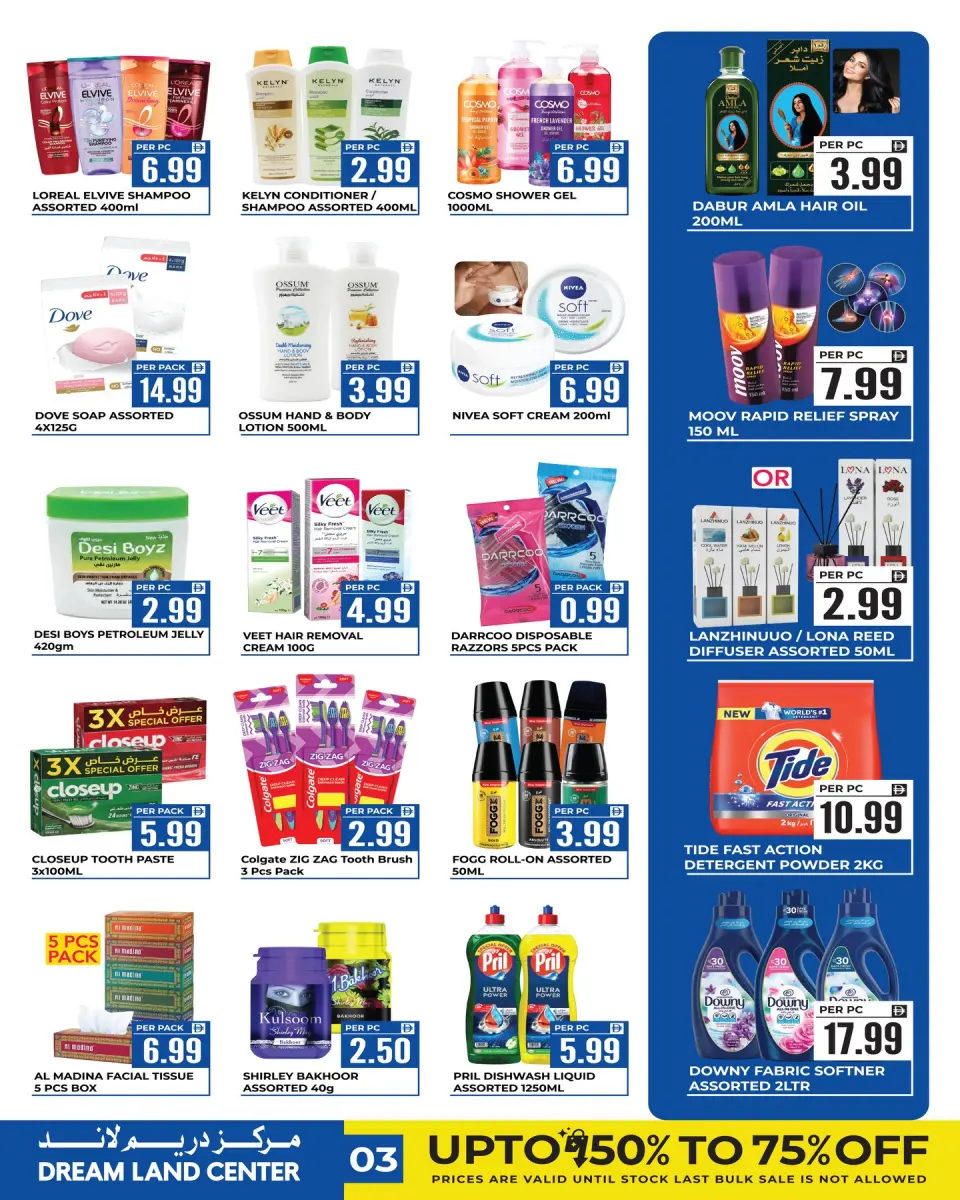 Dream Land supermarket offers in Abu Shagara from 1 to 7 May 2026 Labor Day - Dream Land supermarket - UAE - 1 May 2026 – 7 May 2026 - Page 3