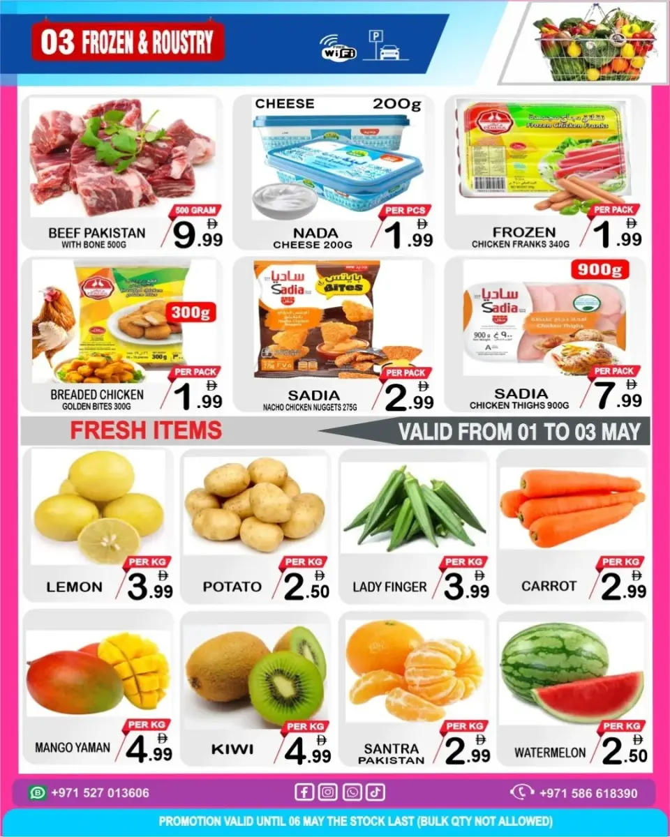 Ofertas de Centro del viernes Emiratos Árabes Unidos de 1 a 6 mayo 2026 Derrota las ofertas de calor - Centro del viernes - Emiratos Árabes Unidos - 1 mayo 2026 – 6 mayo 2026 - Página 3
