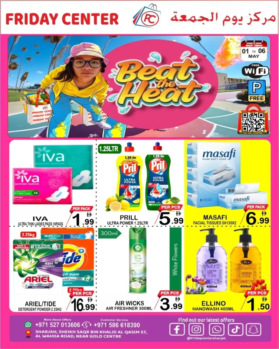 Ofertas de Centro del viernes Emiratos Árabes Unidos de 1 a 6 mayo 2026 Derrota las ofertas de calor - Centro del viernes - Emiratos Árabes Unidos - 1 mayo 2026 – 6 mayo 2026 - Página 7