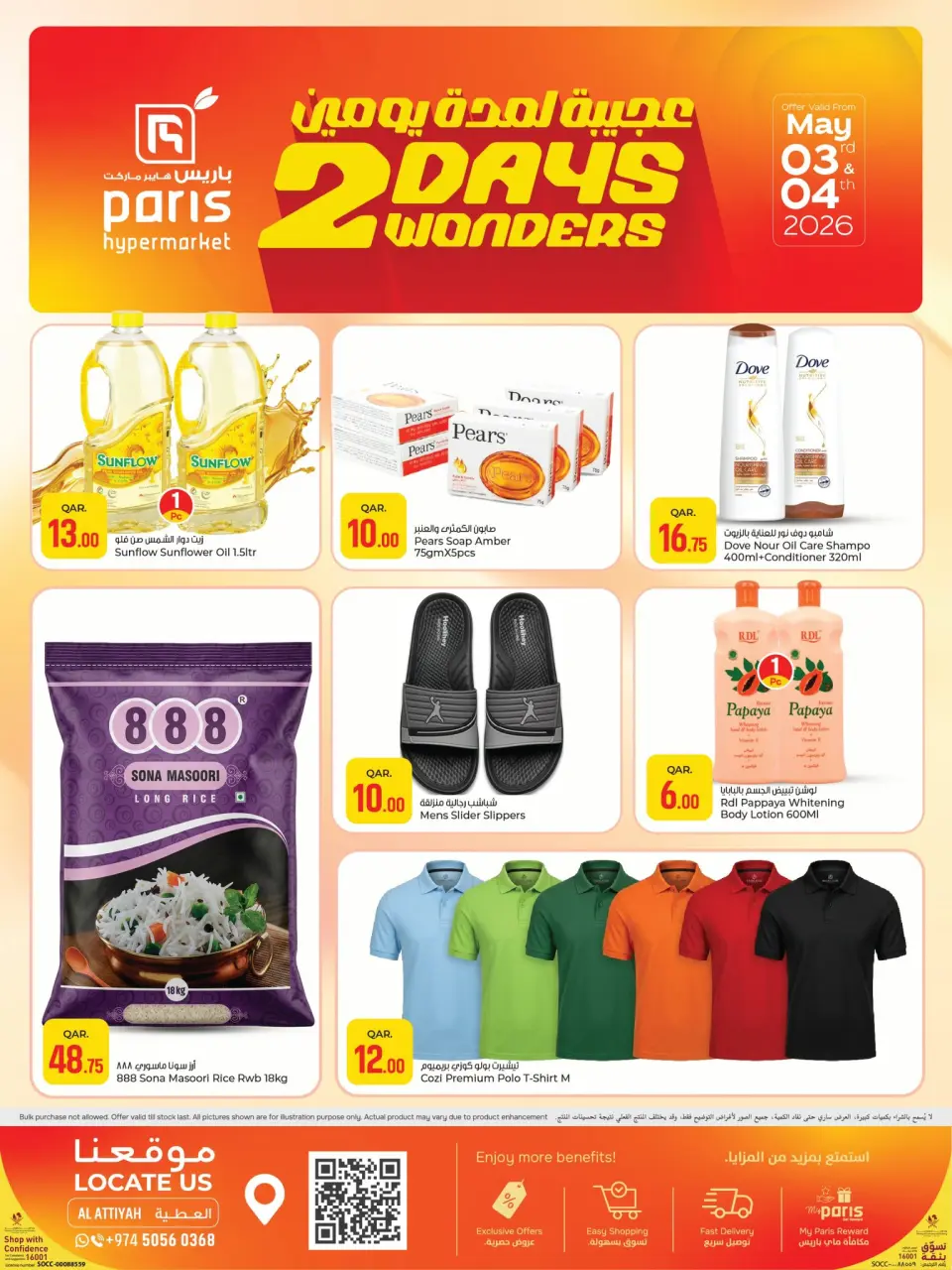 Offres Paris hypermarché Alatyh de 3 à 4 mai 2026 Merveilles pendant deux jours - Page 3