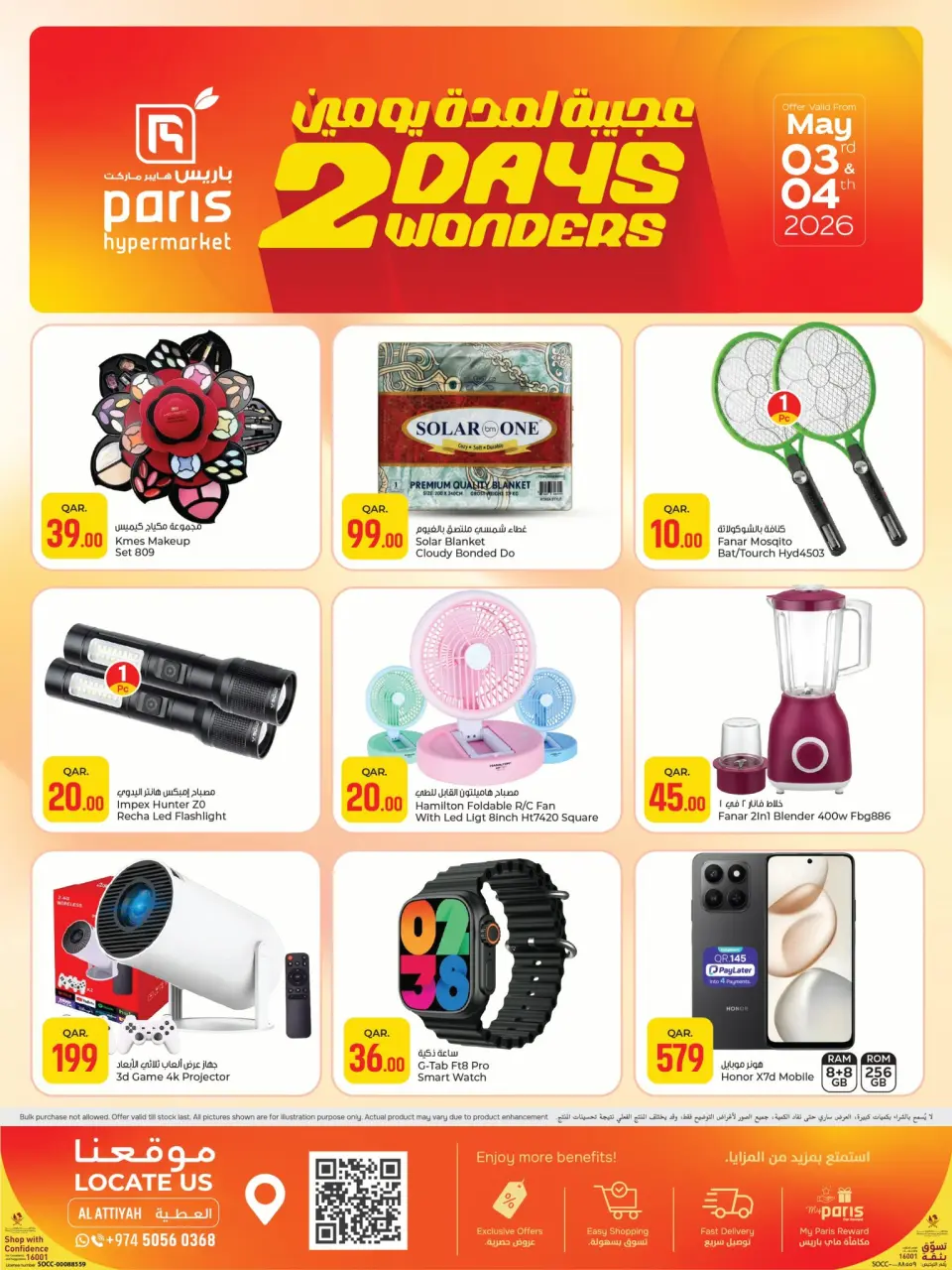 Offres Paris hypermarché Alatyh de 3 à 4 mai 2026 Merveilles pendant deux jours - Page 2
