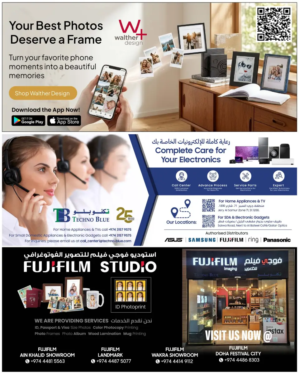 Offres Techno blue Qatar de 1 à 15 mai 2026 Offres Mega Tech - Techno blue - Qatar - 1 mai 2026 – 15 mai 2026 - Page 12