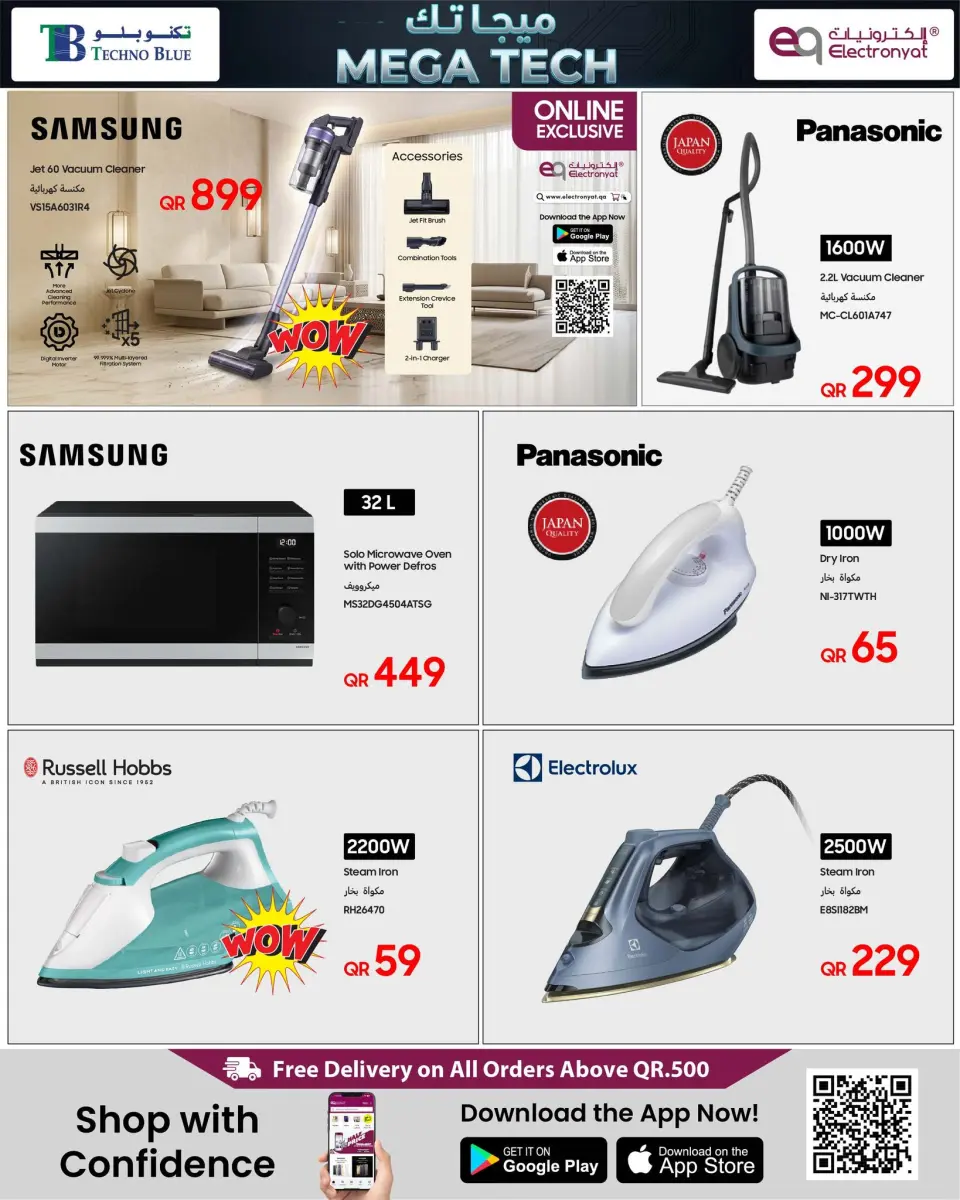 Offres Techno blue Qatar de 1 à 15 mai 2026 Offres Mega Tech - Techno blue - Qatar - 1 mai 2026 – 15 mai 2026 - Page 5